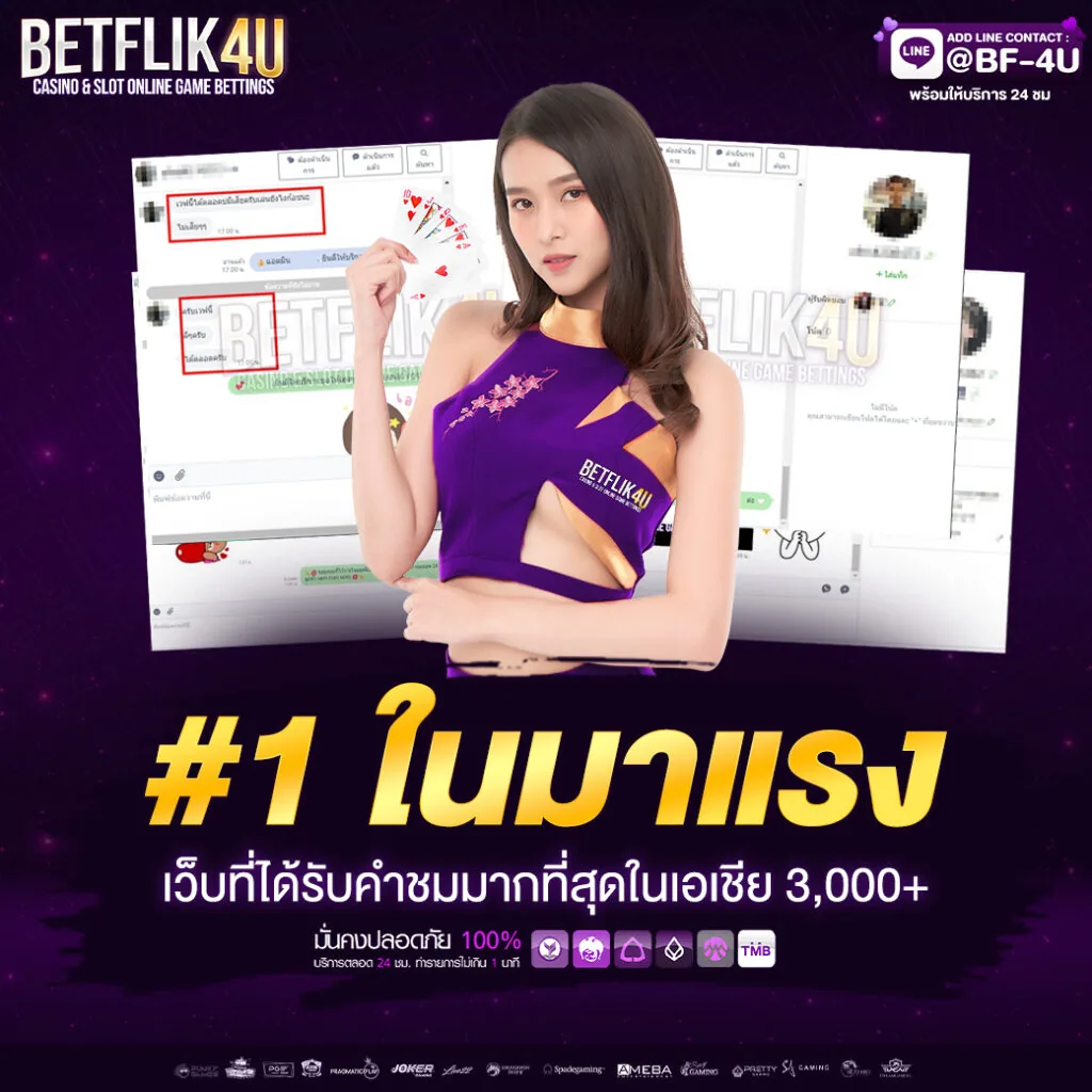 โปรโมชั่น shibuya